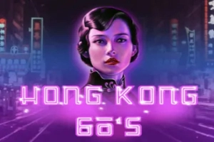 Hong Kong 60s